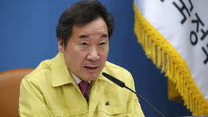 산불 관계장관회의 이낙연 국무총리 (사진=연합뉴스)