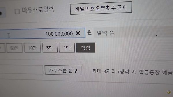 강원 산불 피해 아동에 1억 기부한 '초통령' 허팝(사진=유튜브 허팝 캡처)