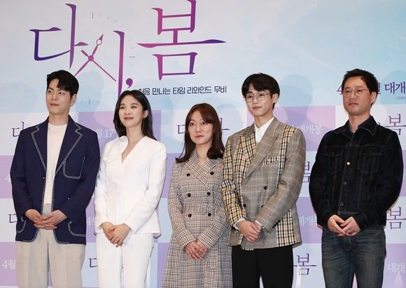 '다시, 봄' 박지빈, 이대로 자라줘서 고마운 '훈훈' 비주얼 (사진=연합뉴스)