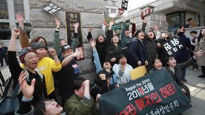 낙태죄 위헌 판결에 환호하는 낙태죄 폐지 찬성 시위자들 (사진=연합뉴스)