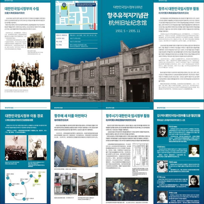 송혜교-서경덕 또 뭉쳤다…임시정부 수립 100주년 맞아 안내서 1만부 기증
