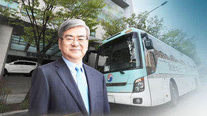 故 조양호 회장 서울로 운구&hellip;장례는 5일간 한진그룹장