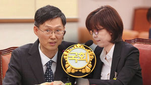 野 "문형배만" vs 與 "이미선도"…청문보고서 채택 '불발'
