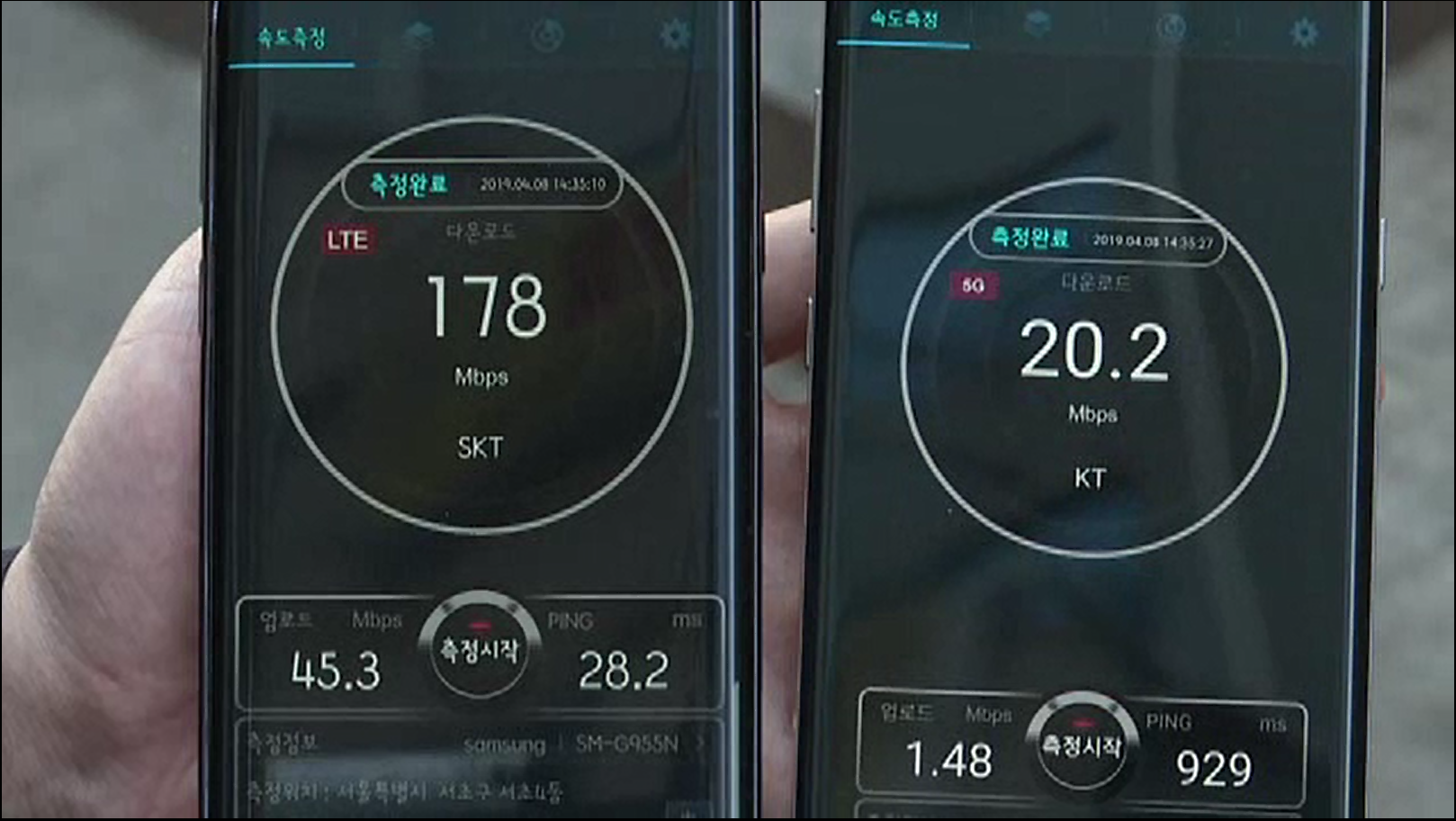 5G