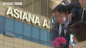 아시아나항공 매각설 솔솔…SK 최태원, 인수 질문에 묵묵부답