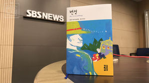 [북적북적] 쓸모를 잃은 '나'의 존재 의미는? 다시 읽는 세계 문학, 변신 ？ 프란츠 카프카