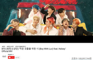 방탄소년단 '작은 것들을 위한 시' 1억뷰 (사진=유튜브 캡처)