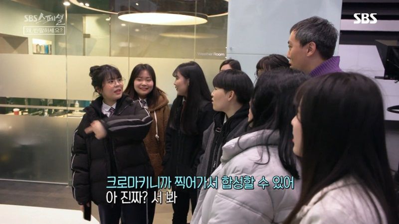 학생들과 '반말'로 대화하는 40살 고교 선생님