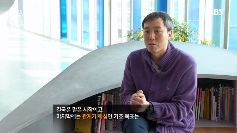 학생들과 '반말'로 대화하는 40살 고교 선생님