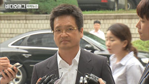 "윤중천, 최근까지 사기"&hellip;의혹 규명 전방위 조사