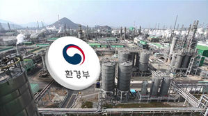 미세먼지 배출조작 적발