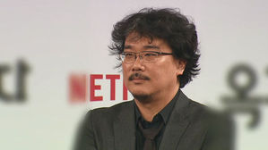 봉준호 신작 '기생충', 칸 영화제 경쟁 부문 진출