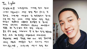 "잘 다녀올게요" 이기광 입대…팬들에게 남긴 깜짝 선물은?