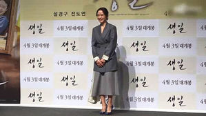 전도연, '우디네 영화제' 골든 멀버리 평생 공로상 수상