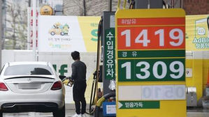 휘발유 가격 9주째 올라&hellip;서울은 ℓ당 17.4원 상승