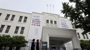 옛 전남도청 (사진=연합뉴스)