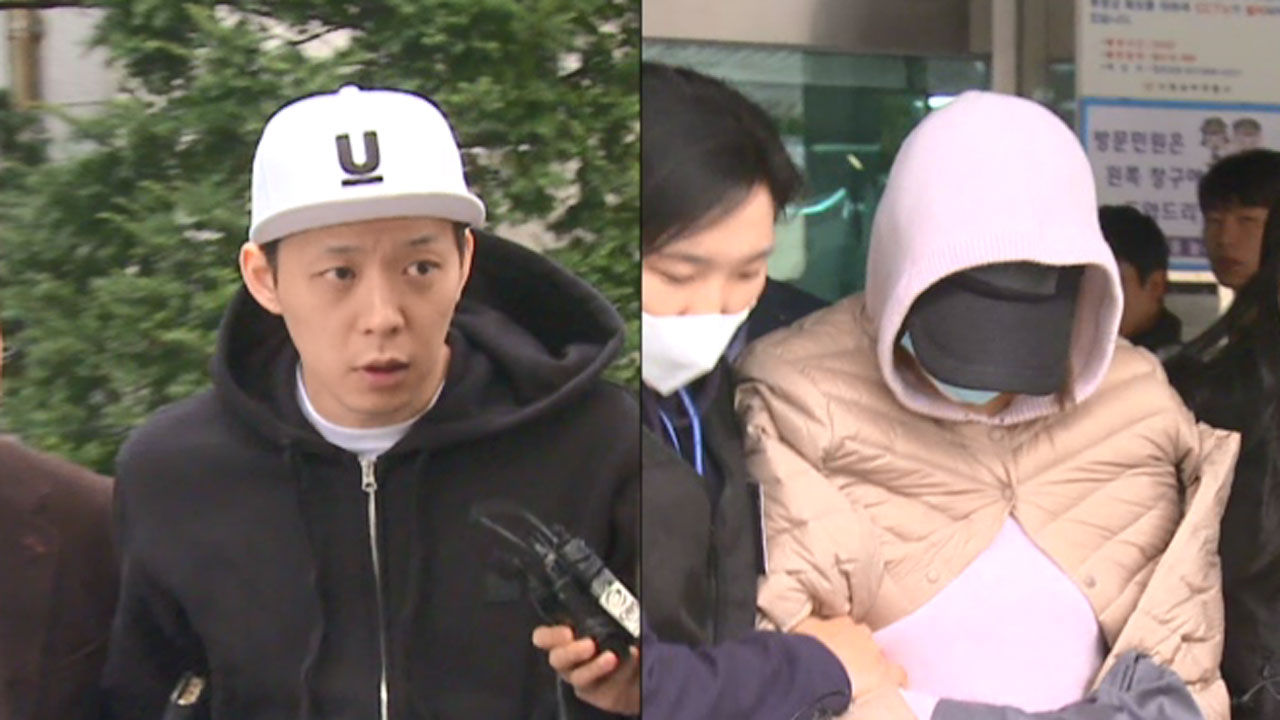 박유천 · 황하나