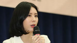 윤지오 연합뉴스