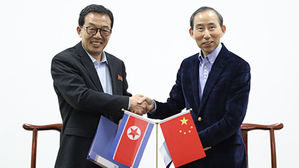 북&middot;중, 수교 70주년 기념 미술관 건설 및 영화제 개최 합의 (사진=중국국제문화전파중심)