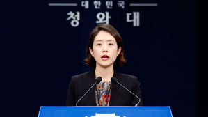 외교1 조세영&middot;국방 박재민&middot;통일 서호&hellip;9개 부처 차관급 인사