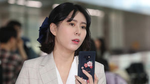 윤지오 (사진=연합뉴스)