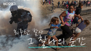 뷰파인더로 본 세상사&hellip;'퓰리처상' 기자에게 듣는 사진 너머 이야기
