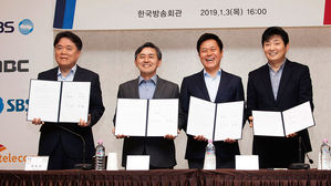 SBS&middot;SKT 'OTT 통합' 업무협약식 (사진=SK텔레콤 제공, 연합뉴스)