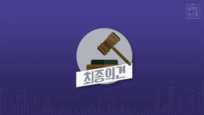 [최종의견 법률상담] 이혼 뒤 연락 안 하는 부모님의 빚이 내게 물려질까?