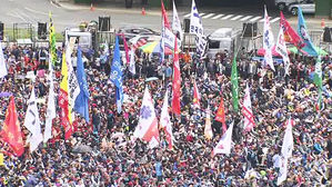 양대 노총, 노동절 맞아 도심 곳곳 집회&middot;마라톤 대회