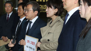 민주당, 한국당 의원 19명 2차 고발 (사진=연합뉴스)