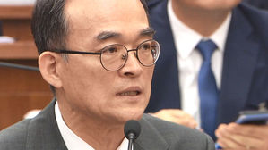 문무일 검찰총장