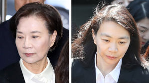 '필리핀 도우미 불법고용' 이명희 &middot; 조현아 모녀 집행유예