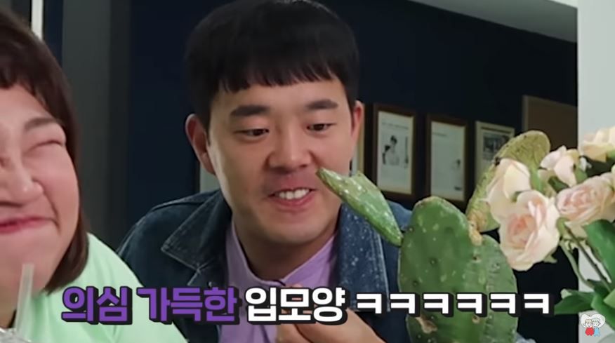 선인장(?) 먹는 홍윤화 몰래카메라에 남편 김민기 반응…누리꾼 '폭소'