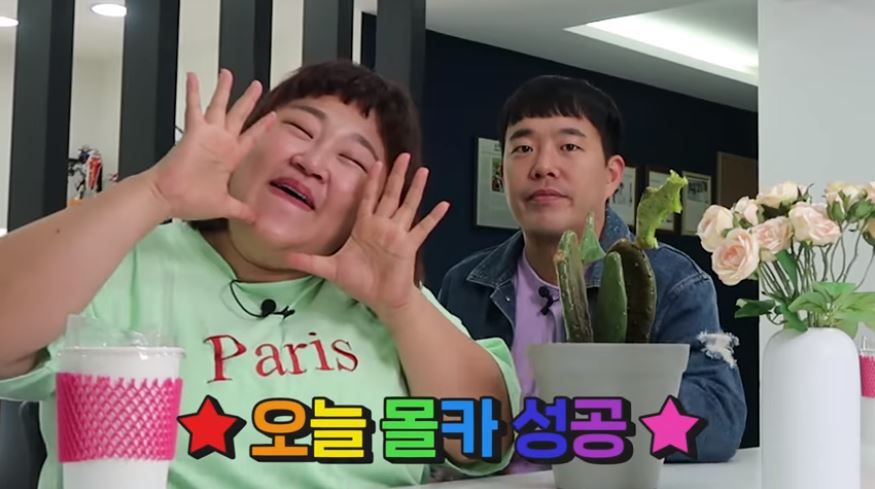 선인장(?) 먹는 홍윤화 몰래카메라에 남편 김민기 반응…누리꾼 '폭소'