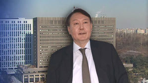 윤석열 서울중앙지검장
