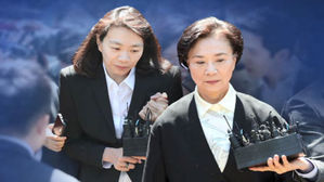 법정 선 한진 모녀&hellip;엄마는 "몰랐다" 딸은 "깊이 반성"