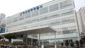 부산 남부경찰서 전경 (사진=부산경찰청 제공, 연합뉴스)