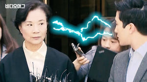 '비켜주세요' 한진그룹 총수 일가의 저력, 이명희의 강렬한 눈빛