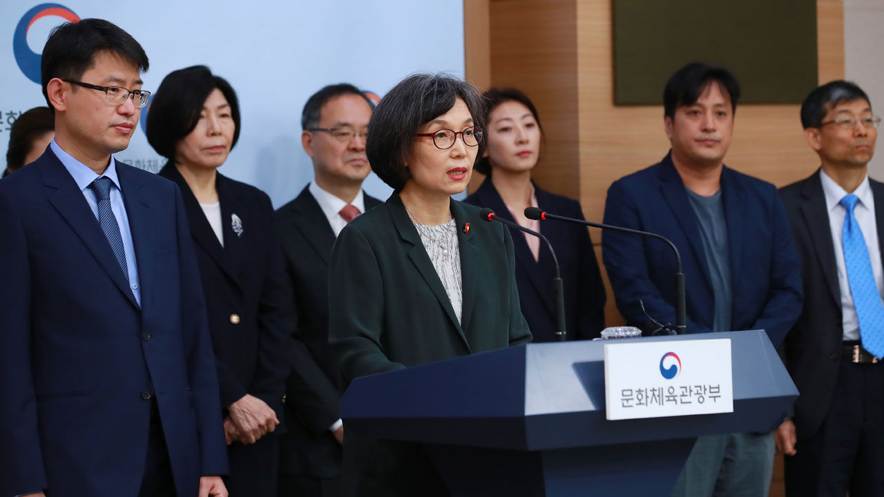 '스포츠 인권 보호 기구 설립' 권고문 발표하는 문체부 스포츠혁신위원회 문경란 위원장 (사진=연합뉴스)