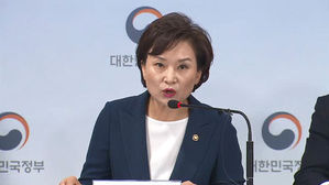 고양 창릉&middot;부천 대장 '신도시' 조성&hellip;서울 도심 접근성 ↑