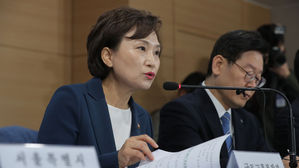 "3기 신도시 수도권 집값 안정에 도움 될 것&hellip;탄력적 공급해야"