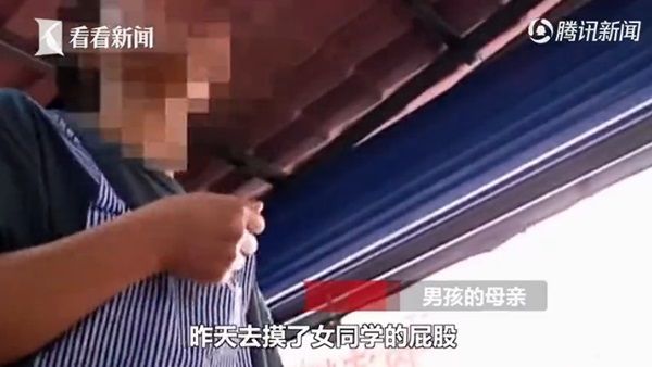 반 친구 '엉덩이' 만진 어린 아들에게 엄마가 내린 벌