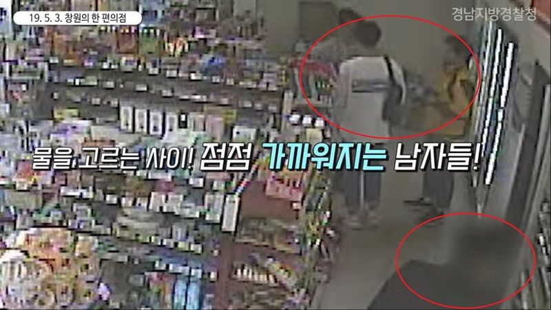 목말라 들어간 편의점에서 범인 '픽'한 형사들 (출처=경남 경찰 페이스북)