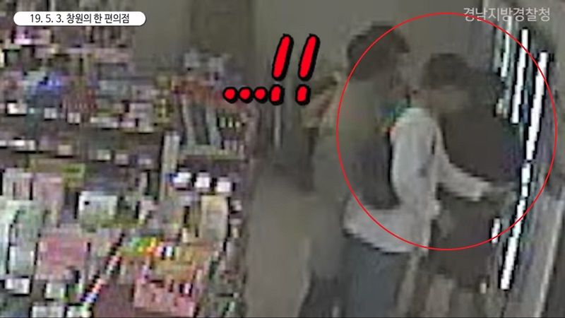 목말라 들어간 편의점에서 범인 '픽'한 형사들 (출처=경남 경찰 페이스북)