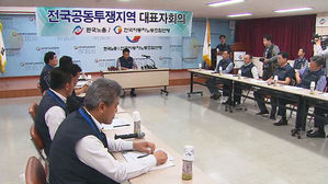 하루 앞으로 다가온 버스 파업