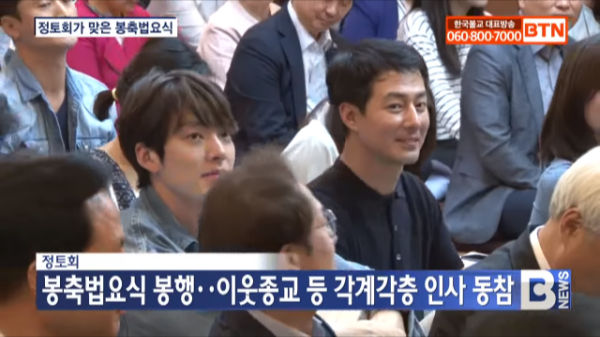 Kim Woo Bin, Zo In Sung