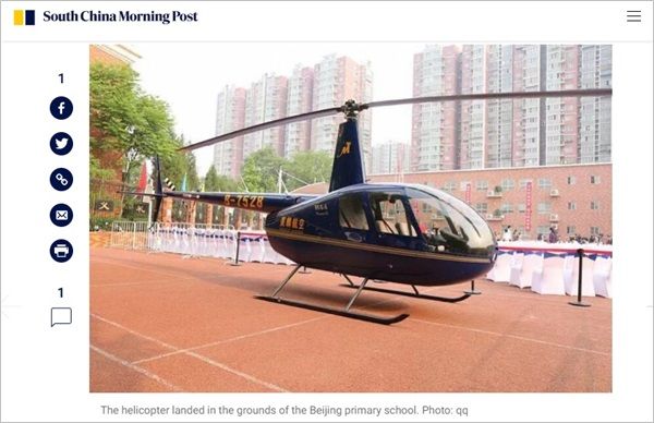 딸 초등학교에 개인 헬리콥터 보낸 아빠…'돈 자랑' 논란 휩싸여