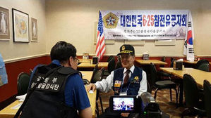6&middot;25전쟁 참전용사 증언청취회 (사진=국방부 제공, 연합뉴스)
