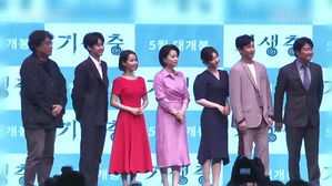 제72회 칸 영화제 개막&hellip;봉준호 '기생충' 수상 여부 관심