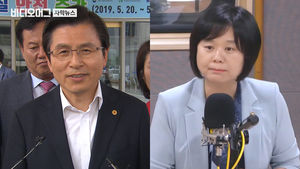"황교안 광주행, 사이코패스 수준" 이정미 발언 놓고 공방